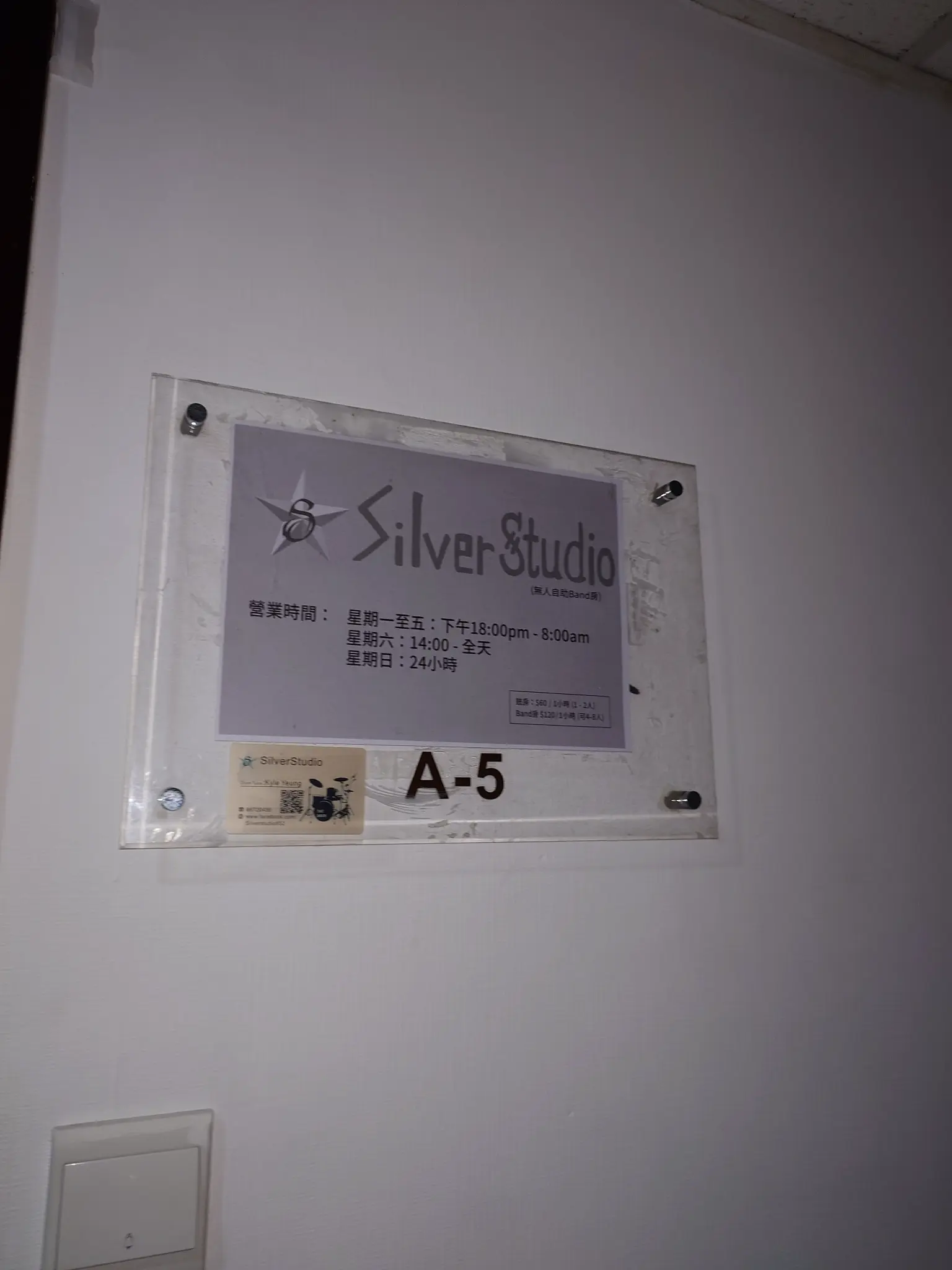大廈與進出 — 20260822_054803669.webp